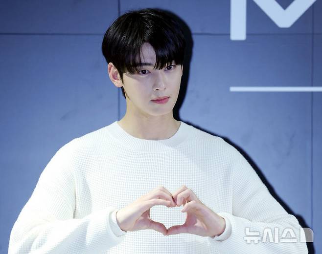 차은우 *재판매 및 DB 금지