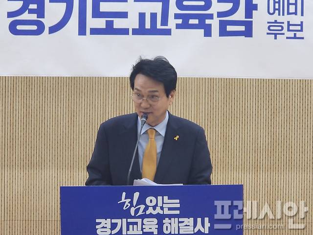 ▲안민석 경기도교육감 예비후보가 8일 경기도의회에서 기자회견을 열고 ‘(가칭)경기도교육청시설관리공단’ 신설 계획을 발표하고 있다. ⓒ프레시안(전승표)