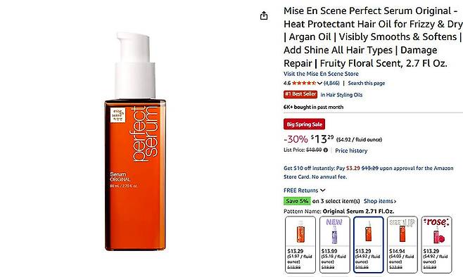 아마존 헤어 스타일링 오일 부문 1위 차지한 미쟝센 페퍽트 세럼. 아모레퍼시픽 제공