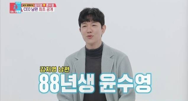 SBS ‘동상이몽 2: 너는 내 운명’