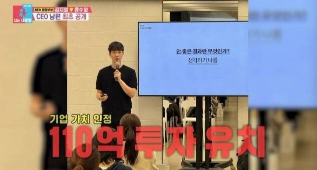 SBS ‘동상이몽 2: 너는 내 운명’