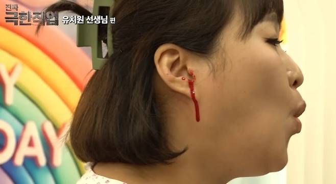 유튜브 ‘핫이슈지-유치원 교사 이민지씨의 끝나지 않는 24시간’ 캡처