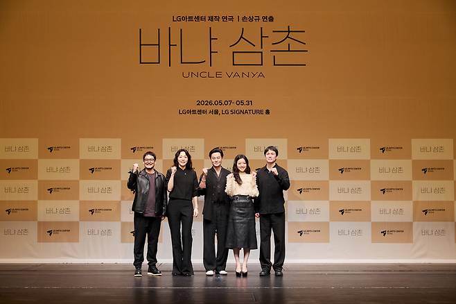 7일 연극 ‘바냐 삼촌’ 제작발표회에서 출연진이 기념 촬영을 하고 있다. /제공=LG아트센터