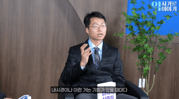 사진 유튜브 채널 '약사가 들려주는 약 이야기'