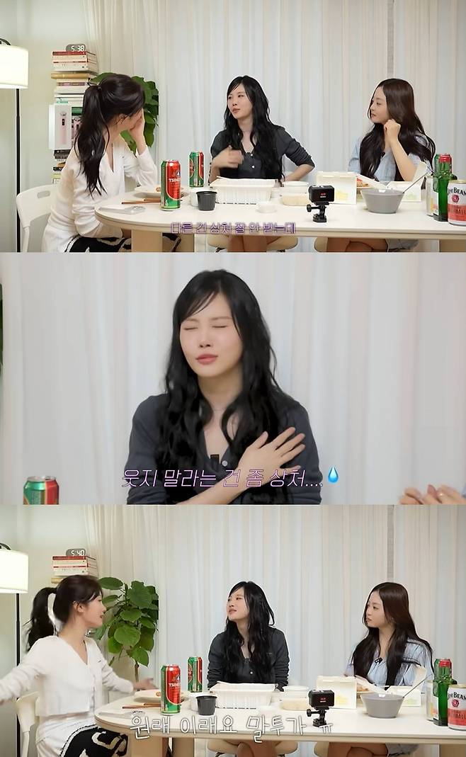 유튜브 채널 '아임지현'