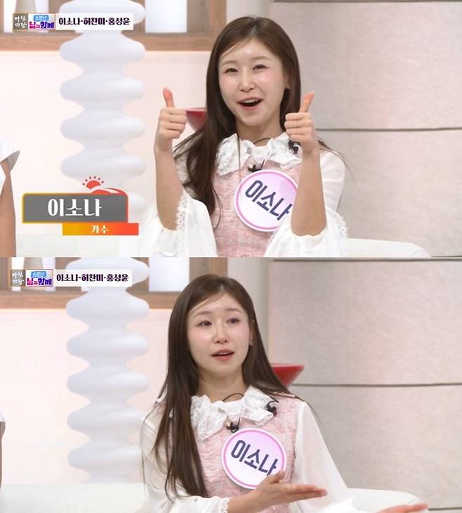 KBS 1TV '아침마당'