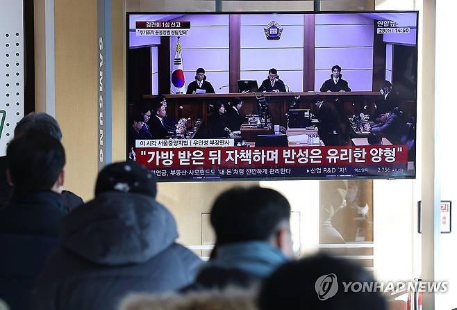 김건희, 1심 징역 1년8개월 선고 (서울=연합뉴스) 김성민 기자 = 김건희 여사의 자본시장법·정치자금법 위반, 특정범죄 가중처벌법상 알선수재 혐의 사건의 선고 공판이 열린 28일 서울 용산구 서울역 대합실에서 시민들이 관련 뉴스를 지켜보고 있다. 
    이날 재판부는 김 여사에게 특정범죄 가중처벌법상 알선수재 관련 혐의를 유죄로 판단해 징역 1년 8개월을 선고했다. 나머지 자본시장법·정치자금법 위반에 대해서는 무죄를 선고했다. 2026.1.28 ksm7976@yna.co.kr