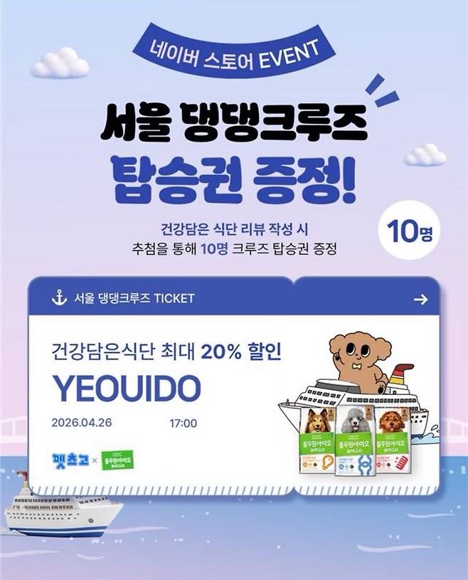 [풀무원 아미오 제공]