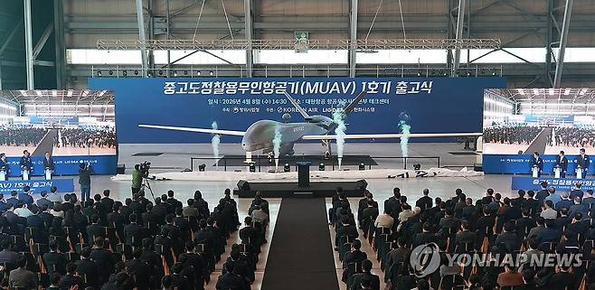 중고도 정찰용 무인항공기 (서울=연합뉴스) 8일 부산 강서구 대한항공 테크센터에서 '중고도 정찰용 무인항공기(MUAV) 양산 1호기 출고기념식'이 열리고 있다. 2026.4.8 [대한항공 제공. 재판매 및 DB 금지] photo@yna.co.kr