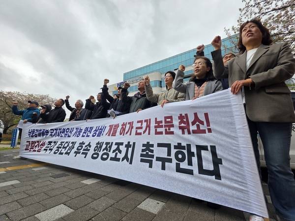 9일 오전 창원시 성산구 신월동 낙동강유역환경청 앞에서 환경단체 기자회견이 열렸다. 참석자들이 낙동강하구 다리 건설 사업 중단과 함께 사업 재평가를 요구하며 구호를 외치고 있다. /최석환 기자