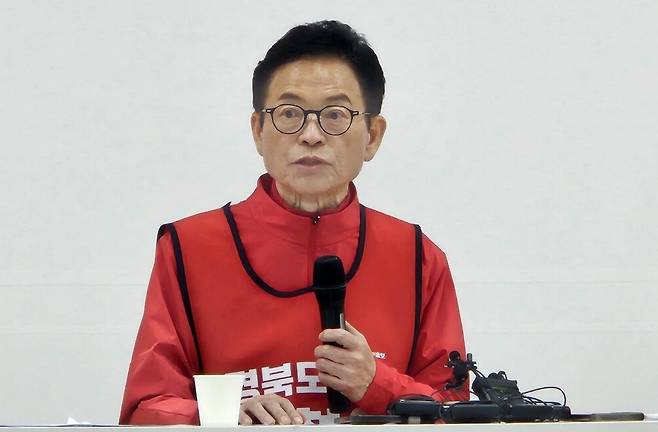 국민의힘 이철우 경북도지사 예비후보가 9일 오후 국민의힘 경북도당에서 기자회견을 했다.