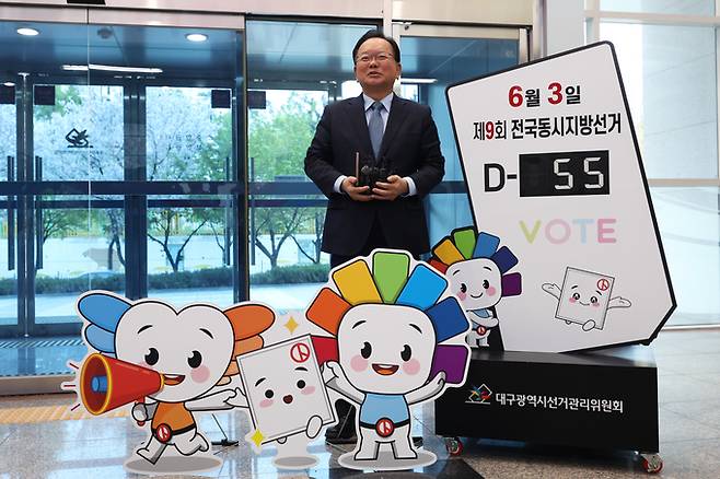 ▲ 6.3 지방선거 대구시장 후보로 출마하는 더불어민주당 김부겸 전 국무총리가 9일 대구 서구 대구시선거관리위원회를 찾아 예비후보 등록을 마친 후 취재진 질문에 답변하고 있다. 권남인 기자 kni@kyongbuk.com