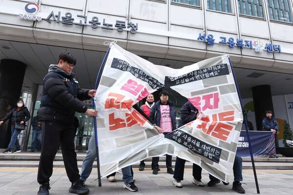 노란봉투법(노동조합 및 노동관계조정법 2·3조 개정법률) 시행을 하루 앞둔 9일 오후 서울 종로구 서울고용노동청 앞에서 열린 공공운수노조 원청교섭 투쟁선포 기자회견에서 참석자들이 퍼포먼스를 하고 있다. [출처=연합]