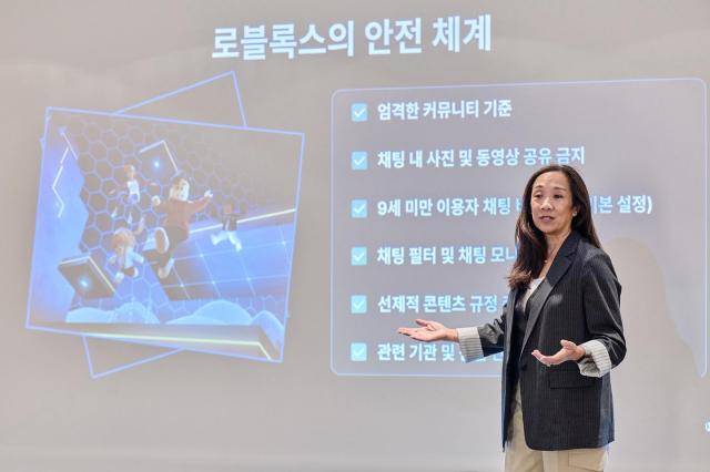 타미 바우믹 로블록스 부사장이 9일 서울 중구 웨스틴조선에서 열린 기자간담회에서 자사의 안전 체계를 설명하고 있다.[사진=로블록스]