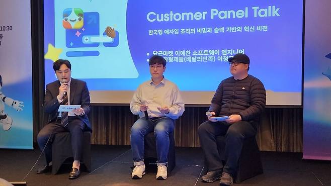 패널 세션에서는 당근마켓과 우아한형제들 사례를 통해 슬랙 기반 협업이 실제 기업에서 어떻게 작동하는지가 구체적으로 공유됐다. (왼쪽부터) 정찬종 세일즈포스 코리아 PR 매니저, 이예찬 당근마켓 중고차팀 소프트웨어 엔지니어, 이청규 우아한형제들(배달의민족) 기술제휴운영팀 담당. (사진=테크42)