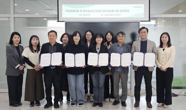 전라남도아동보호전문기관, 청소년상담복지센터와 업무협약 체결.&nbsp;ⓒ전라남도아동보호전문기관