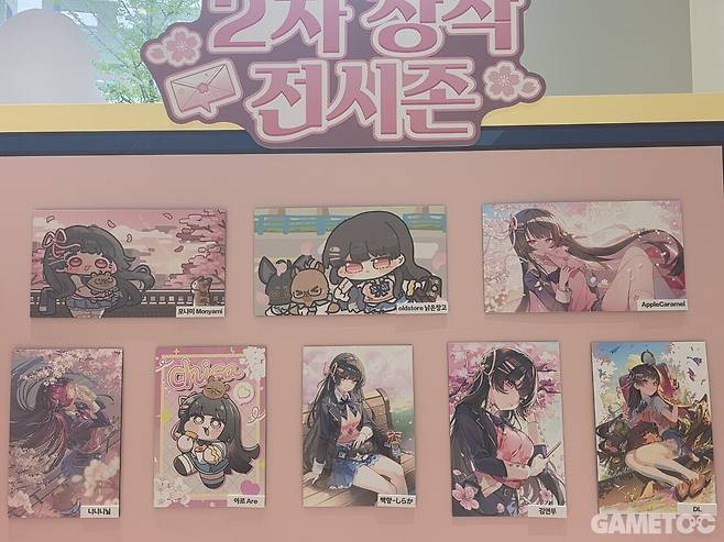 퀄리티 높은 2차 창작 전시 존 (사진= 서동규 기자)