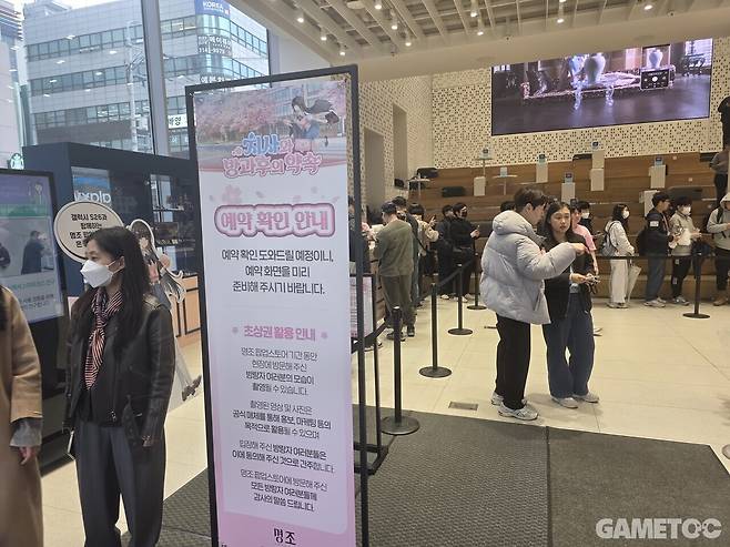 입구는 이런 느낌 (사진= 서동규 기자)