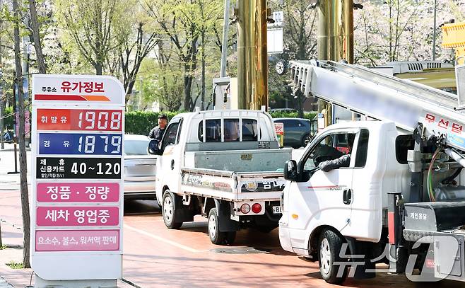 3차 석유 최고가격제 발표를 하루 앞둔 8일 주변 주유소보다 시세가 저렴한 서울 시내 한 주유소가 이용객으로 북적이고 있다. 2026.4.8 ⓒ 뉴스1 최지환 기자