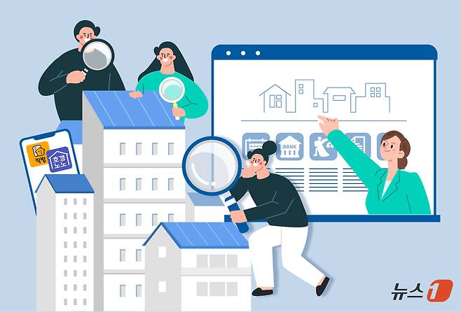 ⓒ 뉴스1 윤주희 디자이너