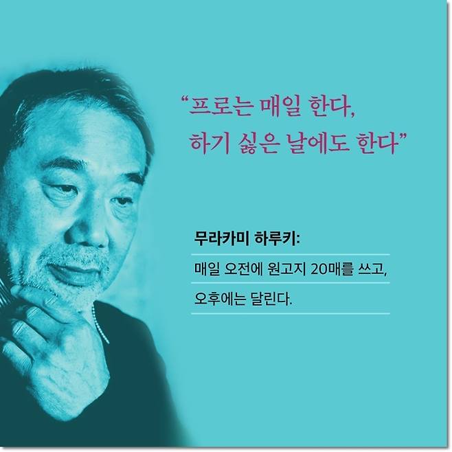 [신간] '하루 10분 리추얼의 기적'