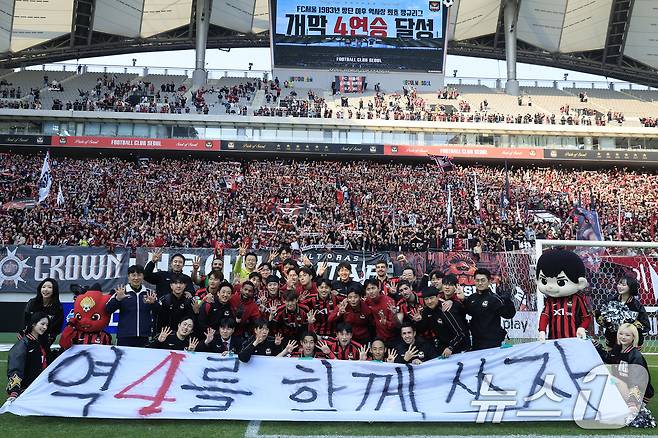 22일 오후 서울시 마포구 월드컵로 서울월드컵경기장에서 열린 하나은행 K리그1 2026 5라운드 FC서울과 광주FC의 경기에서 5대 0으로 승리한 FC서울 김기동 감독과 선수들이 창단 첫 개막 4연승 기념 촬영을 하고 있다. 2026.3.22 ⓒ 뉴스1 박정호 기자