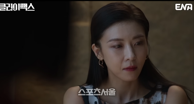 사진캡처|ENA
