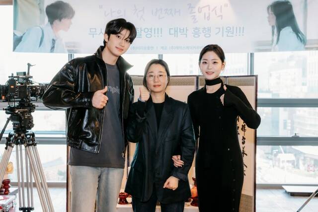 '나의 첫 번째 졸업식'은 배우 김재원, 김진화 감독, 배우 정수빈(왼쪽부터)이 의기투합했다. /㈜에이스메이커무비웍스