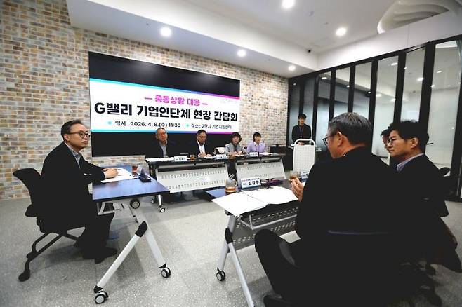 8일 G밸리 2단지 기업지원센터에서 열린 '중동상황 대응 기업인단체 간담회'에서 유성훈 금천구청장(왼쪽)이 기업인단체 대표들의 의견을 듣고 있다. 금천구 제공.