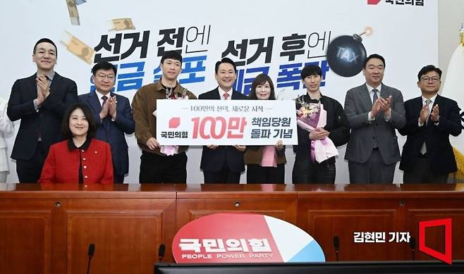 장동혁 국민의힘 대표가 9일 국회에서 열린 '100만 책임당원 돌파 기념식'에서 100만 책임당원과 기념촬영을 하고 있다.