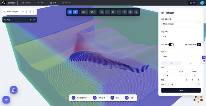 에브리드론(EveryDrone) 프로그램