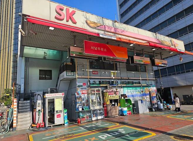 서남주유소ⓒ서울 중구 제공