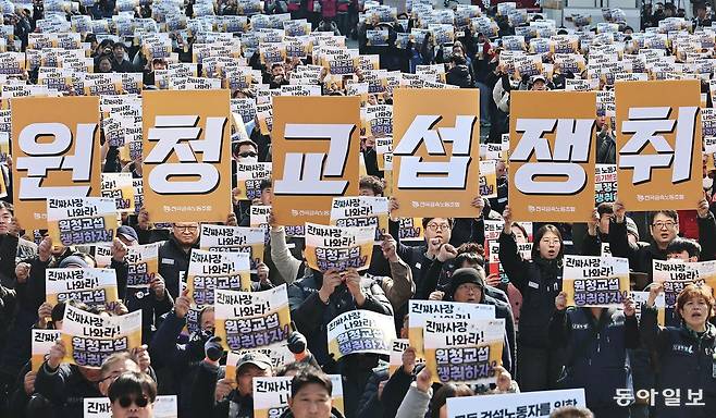 노란봉투법 시행 첫 날인 10일 오후 민주노총이 서울 종로구 세종로에서 진행한 투쟁 선포대회에서 조합원들이 손팻말을 들고 구호를 외치고 있다. 2026.3.10 양회성 기자 yohan@donga.com