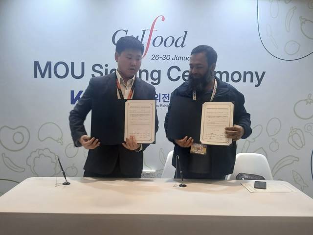 대광에프엔지 제공