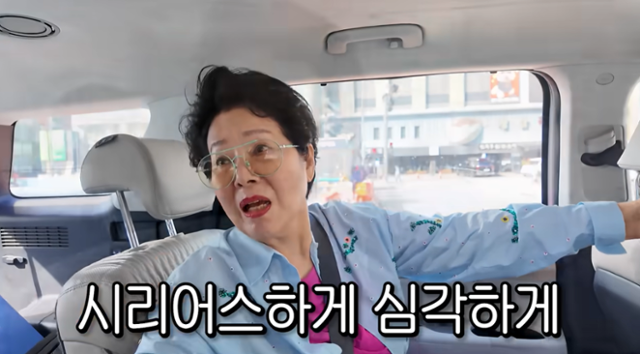 배우 선우용여가 과거 뇌경색으로 인해 낙상사고를 겪었다고 밝혔다. 유튜브 채널 '순풍 선우용여' 영상 캡처