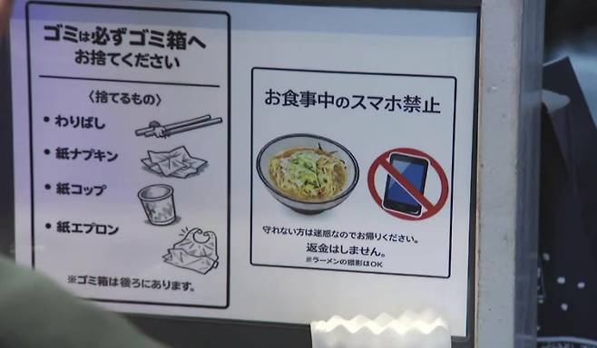 사진=일본 후지 뉴스 네트워크