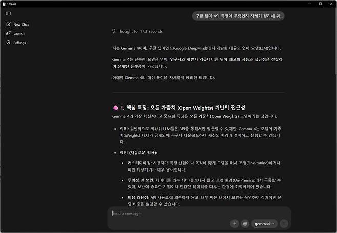 결과물 분석은 조금 느리지만, 결과물은 생성 AI 못지 않다. 이미지ㆍ영상 생성은 어렵지만 분석에 능하므로 잘 활용하면 잠재력이 크다 / 출처=IT동아