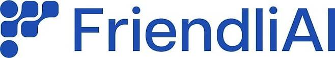 사진=프렌들리AI 로고 / 제공=프렌들리AI