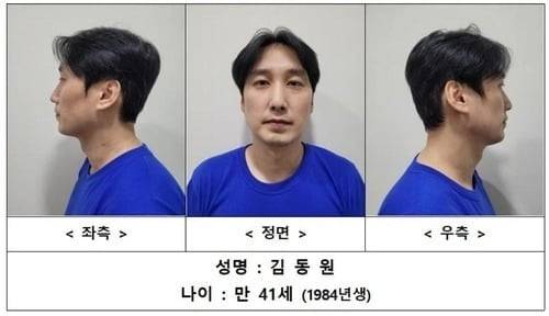 서울 관악구 피자가게에서 흉기를 휘둘러 3명을 살해한 혐의를 받는 김동원 신상 정보./사진=연합뉴스