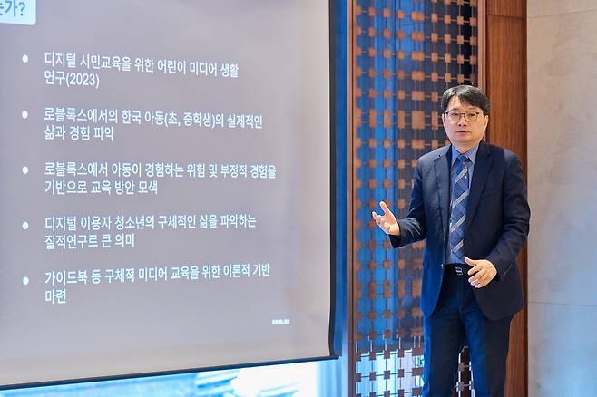 박한철 전국미디어리터러시교사협회(KATOM) 회장이 9일 서울 중구 한 호텔에서 열린 미디어브리핑에서 발언하고 있다. / 사진=로블록스