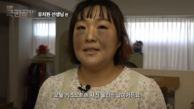 코미디언 이수지가 유치원 교사의 고충을 패러디한 영상을 게시해 주목받고 있다. 유튜브 채널 ‘핫이슈지’ 갈무리
