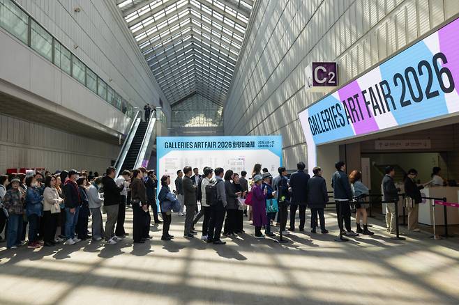 2026 화랑미술제 개막 현장. 한국화랑협회 제공