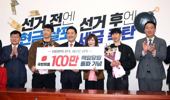 장동혁 국민의힘 대표가 9일 국회에서 열린 ‘100만 책임당원 돌파 기념식’에서 100만 책임당원과 기념촬영을 하고 있다. [연합뉴스]