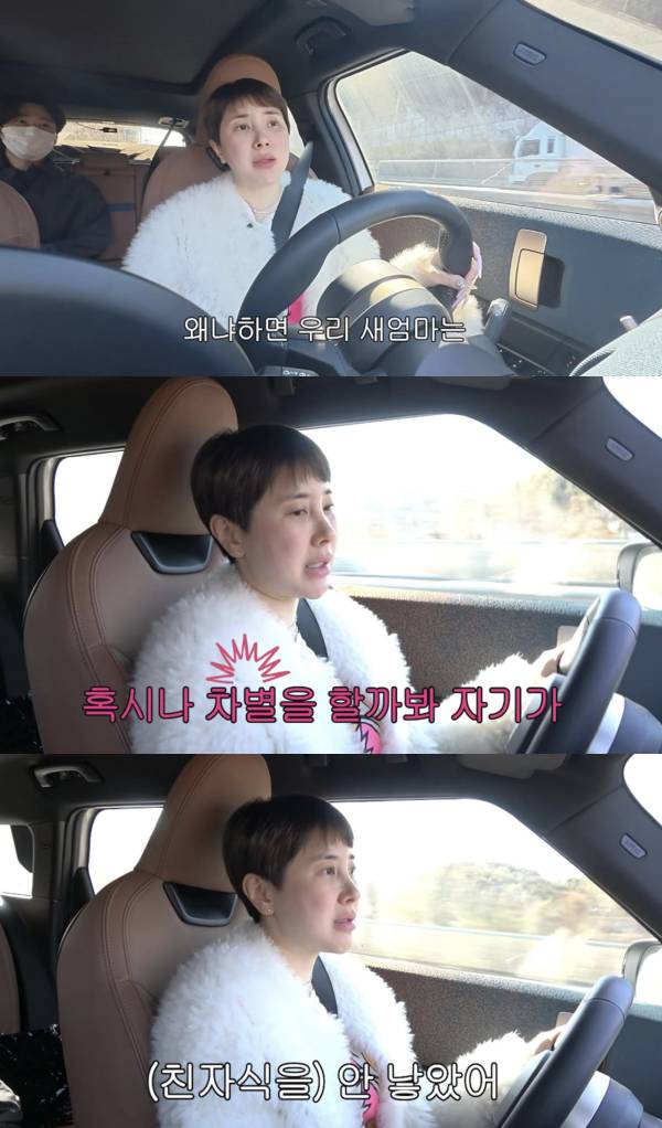 가수 서인영이 자신을 키워준 새어머니를 공개하며 애정을 드러냈다. /사진=유튜브 채널 '개과천선 서인영'