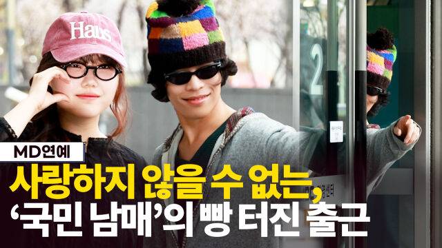 악뮤(AKMU) / 마이데일리