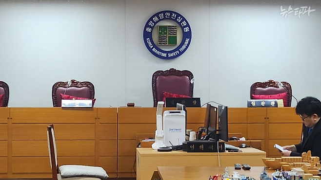 지난 1월 28일 '여객선 세월호 전복사건' 2심 재결이 고지된 중앙해양안전심판원 심판정