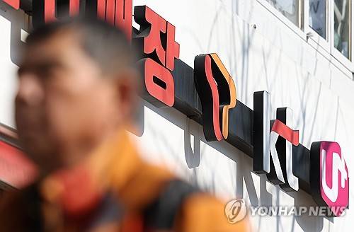 [연합뉴스 자료사진]