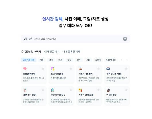 충북도 제공