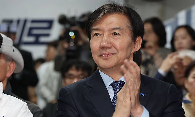 조국혁신당 조국 대표. 연합뉴스