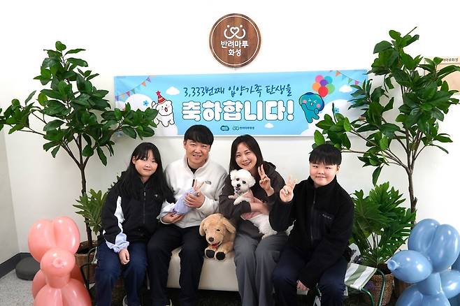 ‘반려마루 화성’에서 최근 3333번째 입양가족이 된 지혜경씨 가족과 입양견 ‘하루’. 경기도 제공